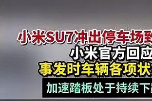 远藤航谈平局：如果我们能进球这就是完美一战 必须要保持乐观