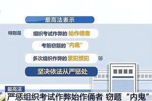 曼联首发锋线二人组进攻数据：拉什福德、马夏尔0射门0射正